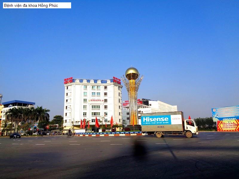 Bệnh viện đa khoa Hồng Phúc
