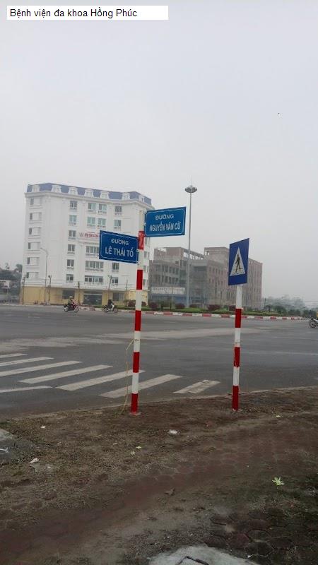 Bệnh viện đa khoa Hồng Phúc